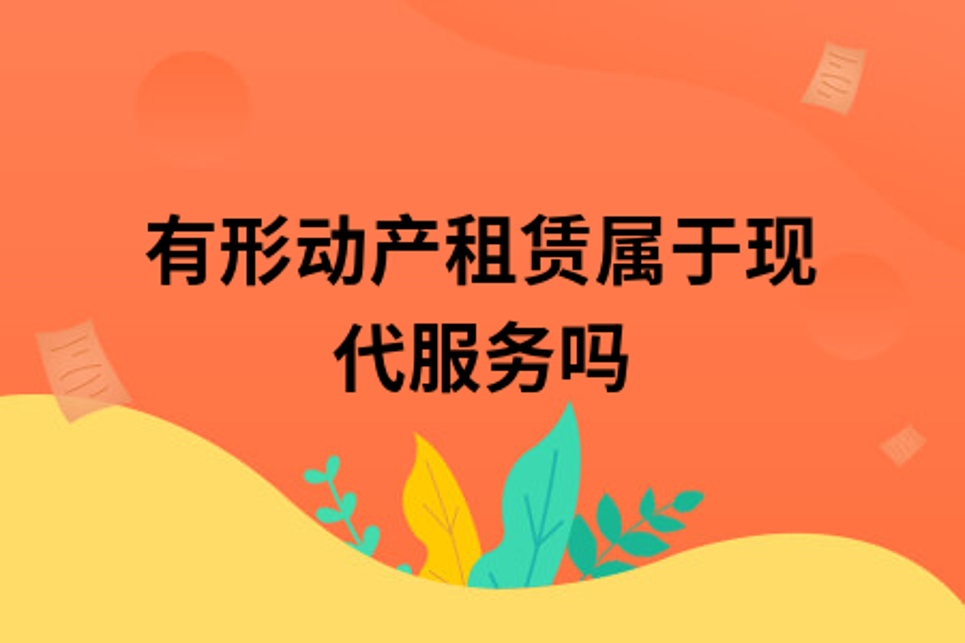 高登猎聘