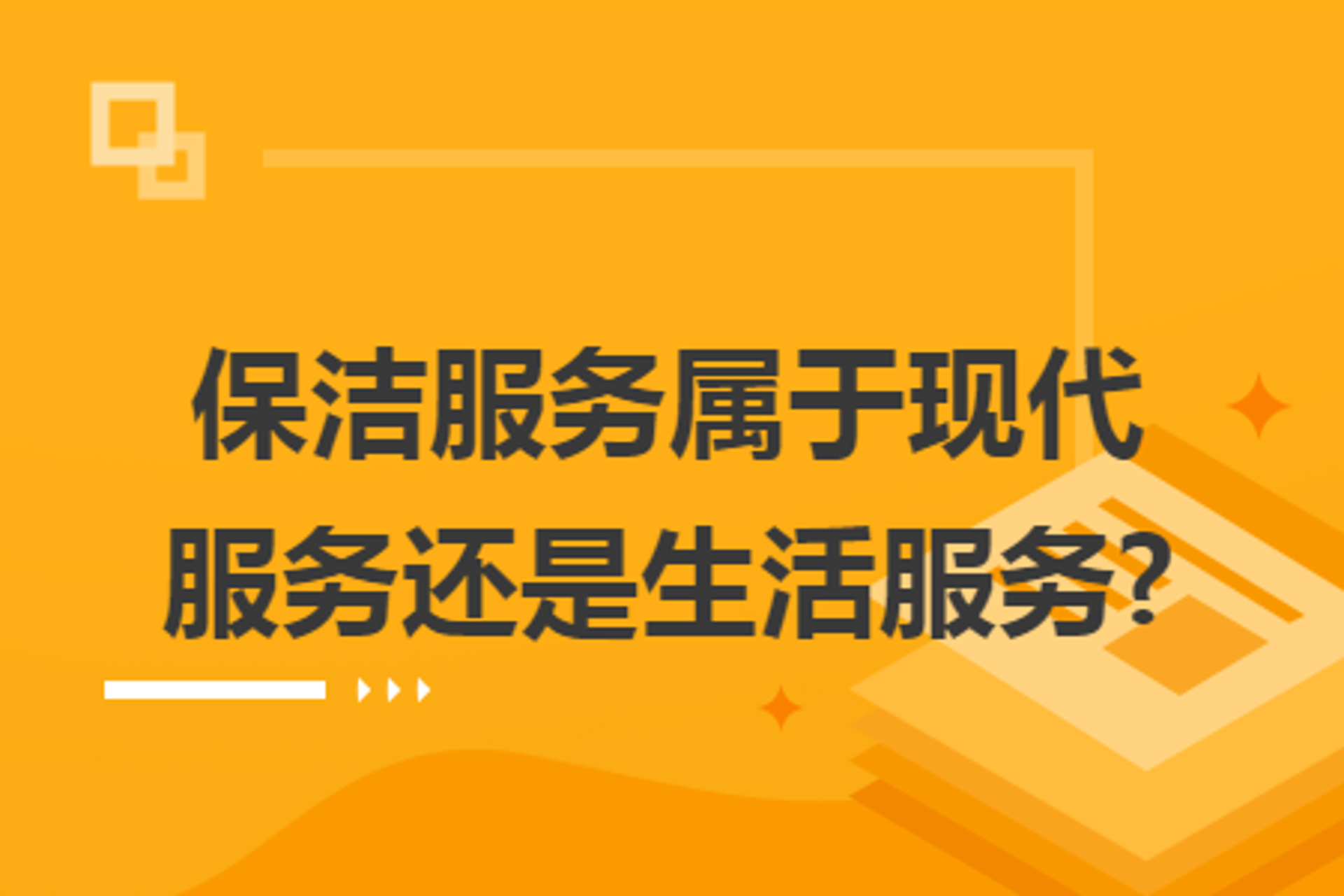 高登猎聘